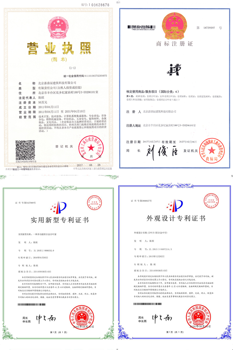 空調聯動百葉窗廠家